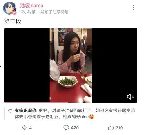 爆料大网红抽烟视频大全,揭秘大网红烟瘾背后的故事 第3张 爆料大网红抽烟视频大全,揭秘大网红烟瘾背后的故事 第3张