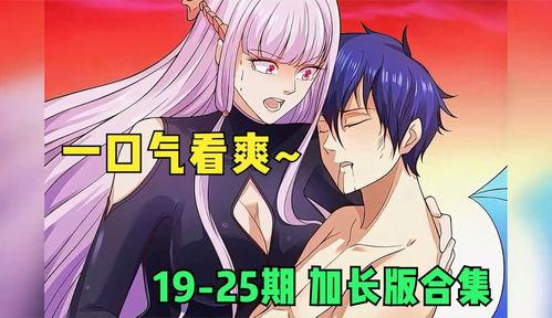 水神御姐爆料视频大全,视频大全揭秘幕后真相 第3张 水神御姐爆料视频大全,视频大全揭秘幕后真相 第3张