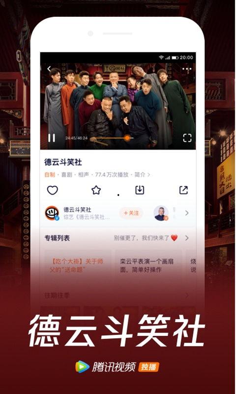 九哥情感爆料视频下载安装,下载安装背后的故事与情感纠葛