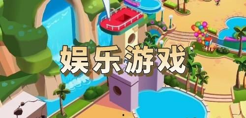 吃瓜娱乐小游戏大全最新,揭秘吃瓜娱乐小游戏大全最新潮流 第2张 吃瓜娱乐小游戏大全最新,揭秘吃瓜娱乐小游戏大全最新潮流 第2张