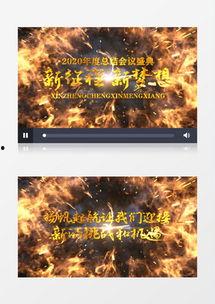 爆料开场素材视频,视频素材背后的惊人真相 第2张 爆料开场素材视频,视频素材背后的惊人真相 第2张