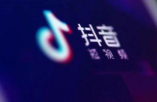 爆料小瑞的抖音视频,爆料小瑞最新视频内容大曝光! 第3张 爆料小瑞的抖音视频,爆料小瑞最新视频内容大曝光! 第3张