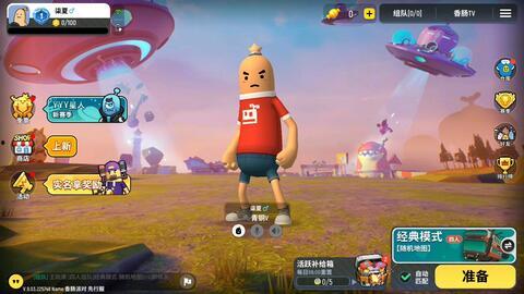 香肠派对ss5最新爆料皮肤,全新皮肤惊艳亮相,带你领略独特魅力 第2张 香肠派对ss5最新爆料皮肤,全新皮肤惊艳亮相,带你领略独特魅力 第2张