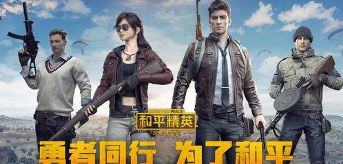 小转和平精英最新爆料,小转独家揭秘，全新内容即将上线！