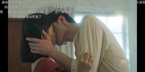 蛙趣在线观看吻戏,浪漫瞬间，心动瞬间