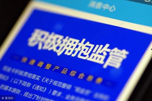 网贷平台最新爆料有哪些,揭秘行业动态与风险预警 第2张 网贷平台最新爆料有哪些,揭秘行业动态与风险预警 第2张